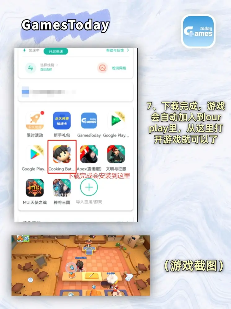 威尼斯人登录入口app下载安装截图3